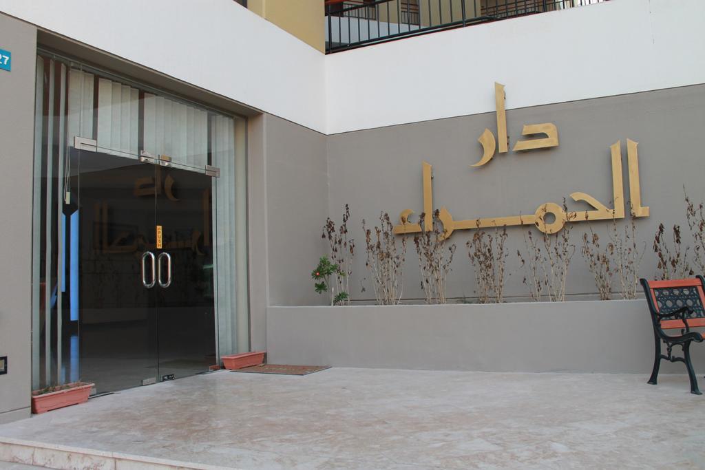 Al Hamra Plaza Apartment Manama Exterior foto